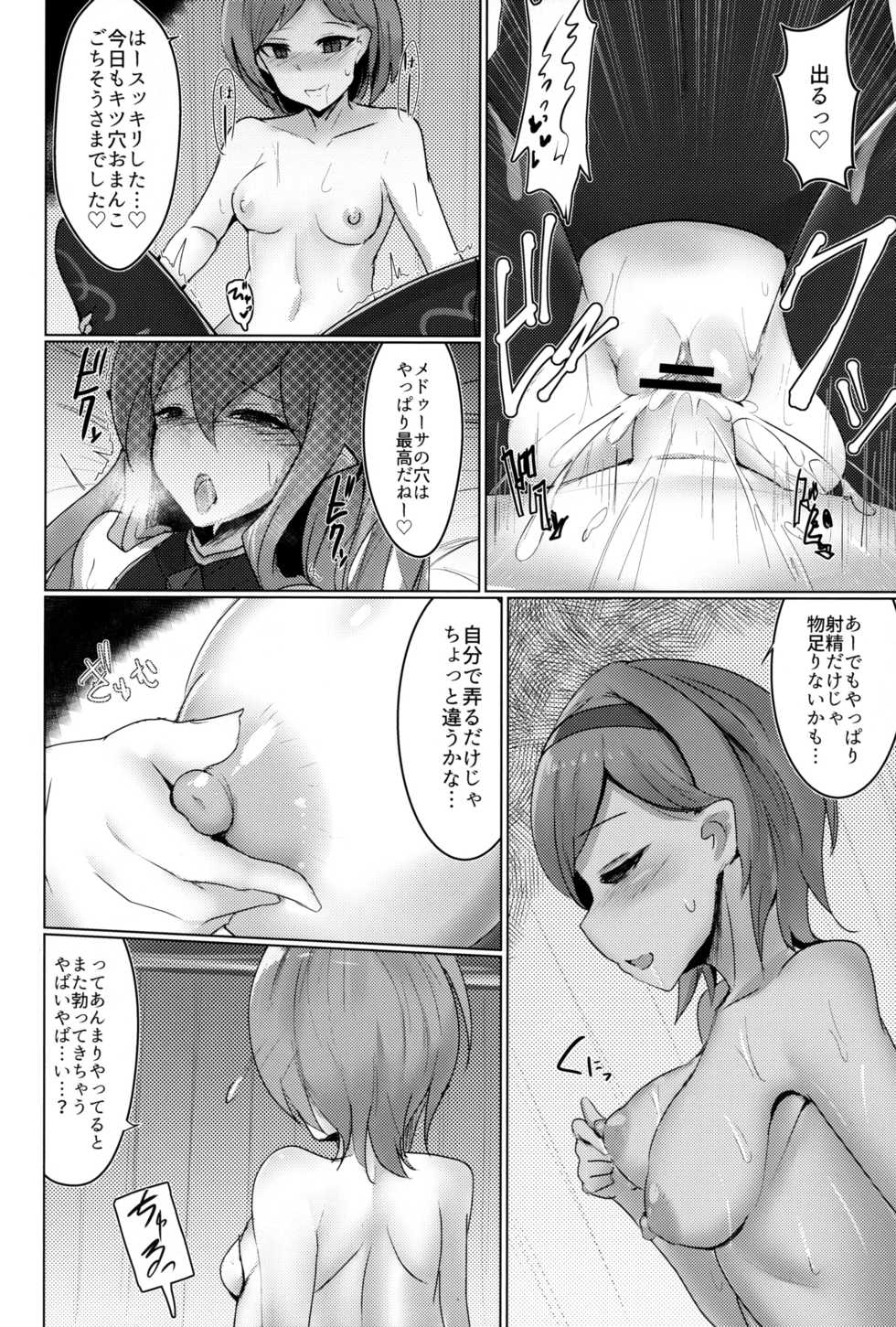 (C96) [Sasakama Box (Rumiya Isasa)] Shiniki Shinpan MANIAC (Granblue Fantasy) - Page 7