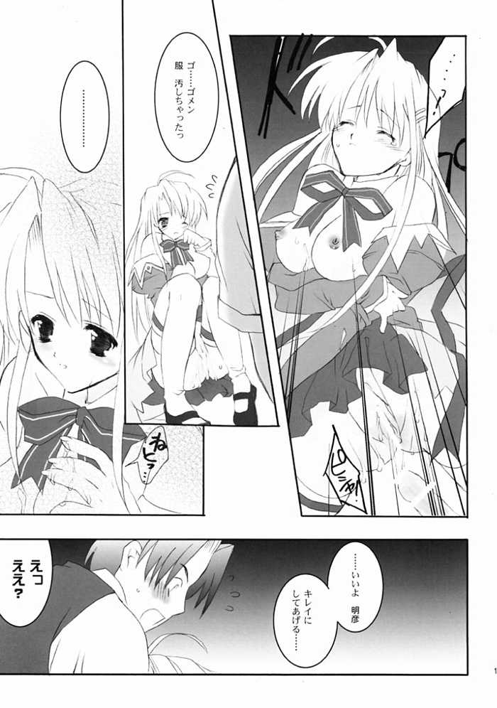 (C61) [A' & ARESTICA (Ariko Youichi, bebe)] RAINDROP (Pia Carrot e Youkoso!!) - Page 16