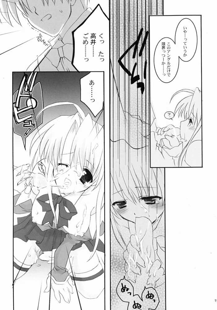 (C61) [A' & ARESTICA (Ariko Youichi, bebe)] RAINDROP (Pia Carrot e Youkoso!!) - Page 18