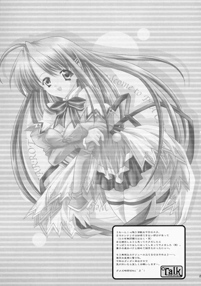 (C61) [A' & ARESTICA (Ariko Youichi, bebe)] RAINDROP (Pia Carrot e Youkoso!!) - Page 20