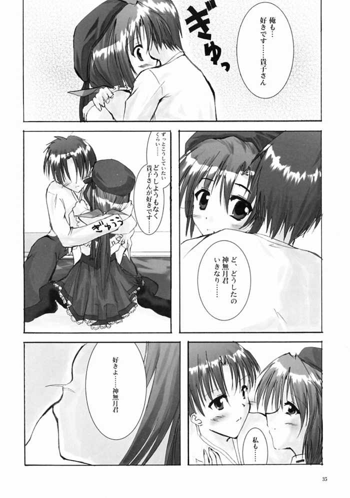 (C61) [A' & ARESTICA (Ariko Youichi, bebe)] RAINDROP (Pia Carrot e Youkoso!!) - Page 34
