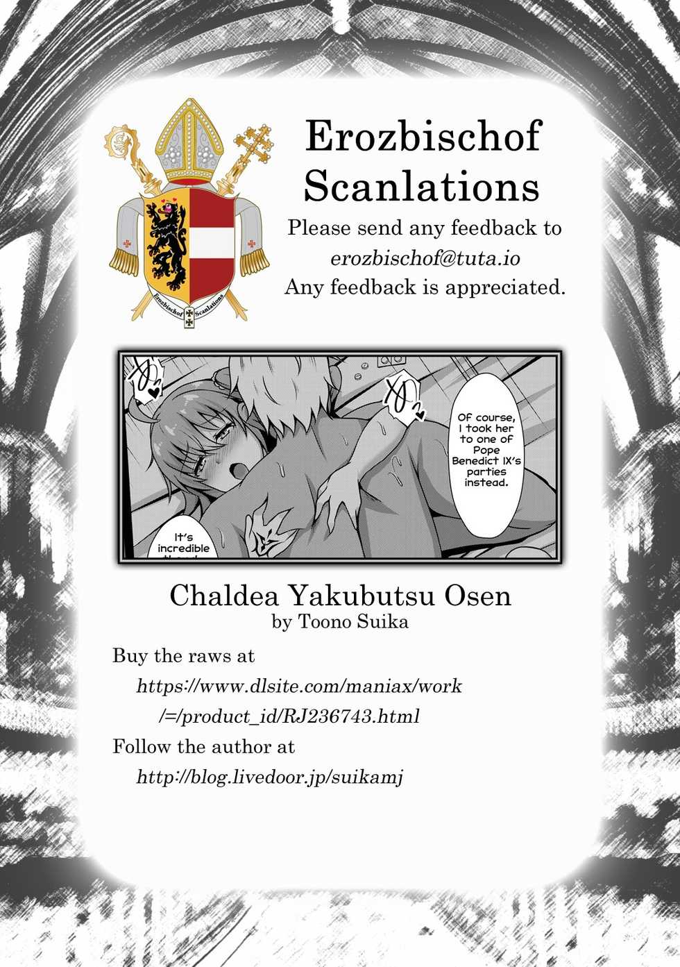 [Taishou Romanesque (Toono Suika)] Chaldea Yakubutsu Osen (Fate/Grand Order) [English] [Digital] [Erozbischof] - Page 25