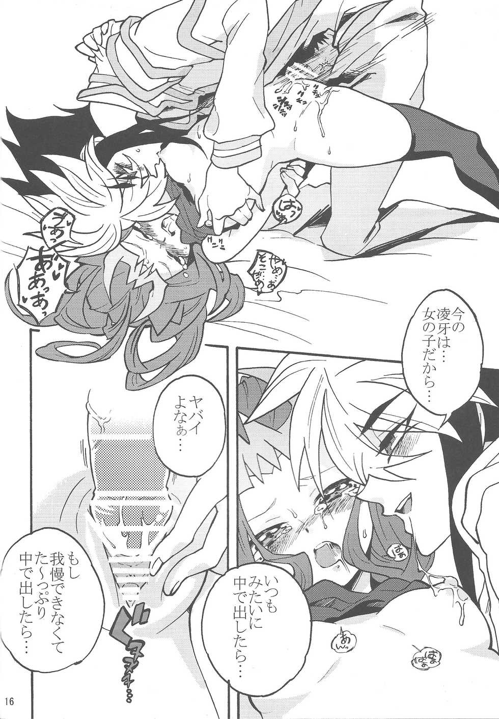 (Sennen Battle in Osaka) [lotusmaison (Hasukiti)] Ryoga ga Onnanoko da yo! (Yu-Gi-Oh! ZEXAL) - Page 15