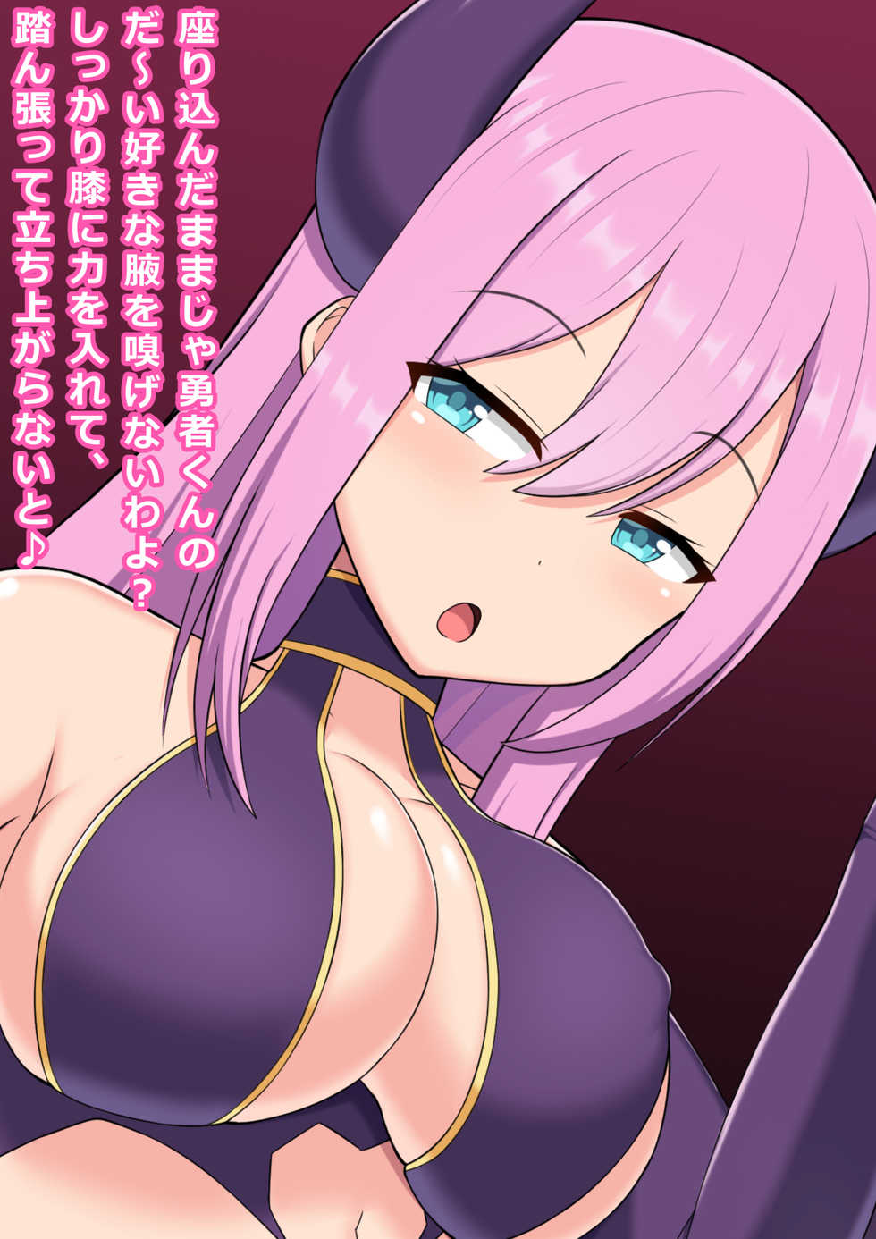 [Kisarazu Teikoku (JK Saratsu)] Succubus Onee-san ni Seieki mo Level mo Shiboritorarechatta Boku - Page 17