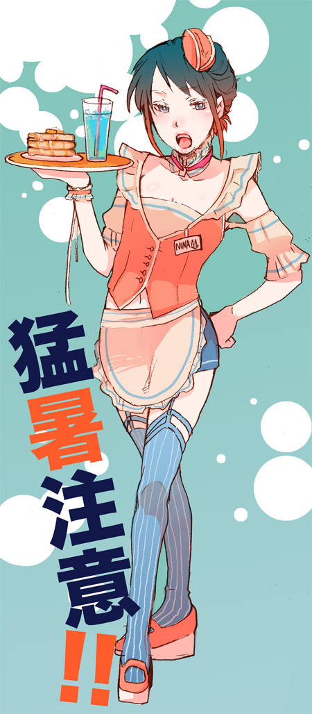 [Aimy (Satsuki)] LOVE LOVE SHOW [Digital] - Page 4
