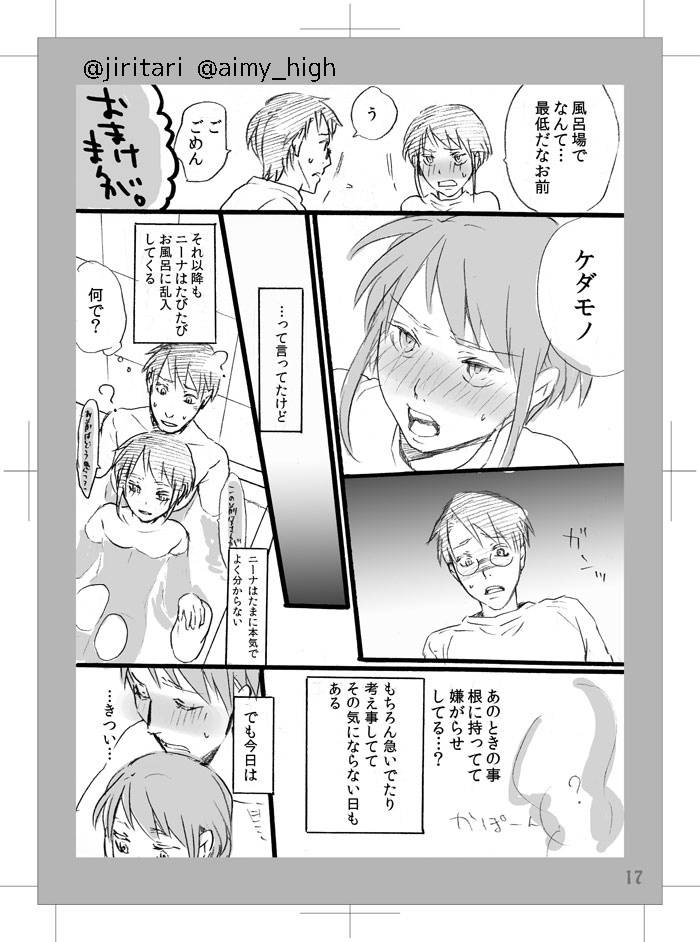 [Aimy (Satsuki)] LOVE LOVE SHOW [Digital] - Page 20