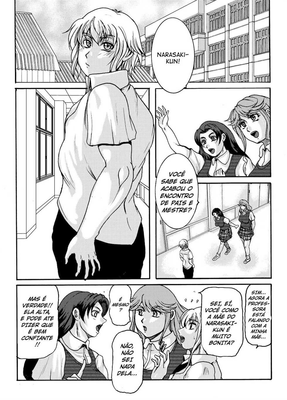 [SISTER SCREAMING I DIE (Yokoyama Lynch)] LOVEDRUG 6 [Portuguese-BR] [digital] - Page 2