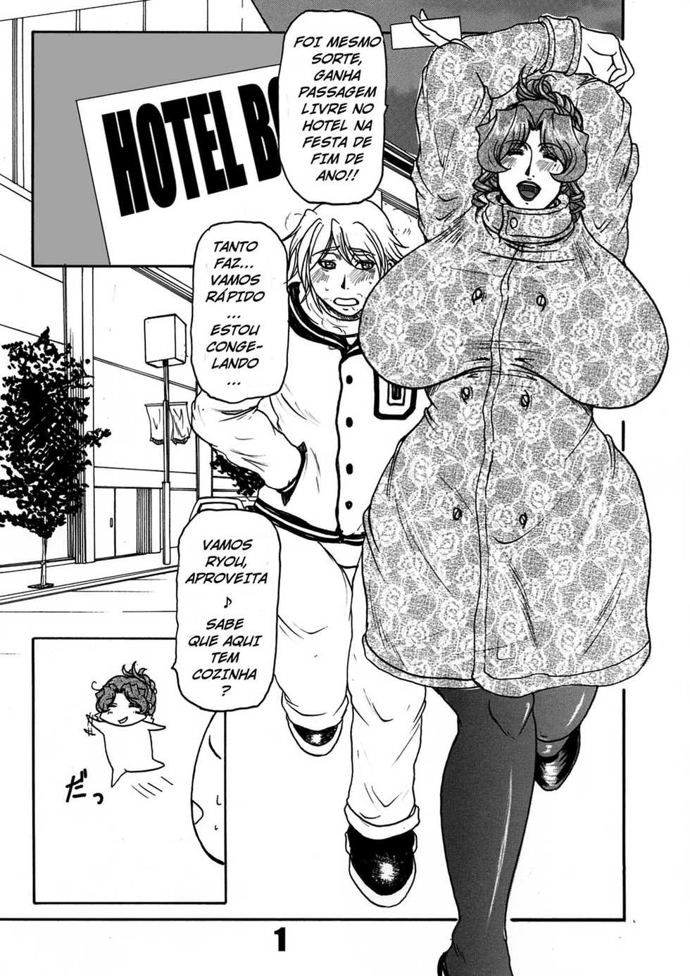 [SISTER SCREAMING I DIE (Yokoyama Lynch)] LOVEDRUG 5 [Portuguese-BR] [digital] - Page 2