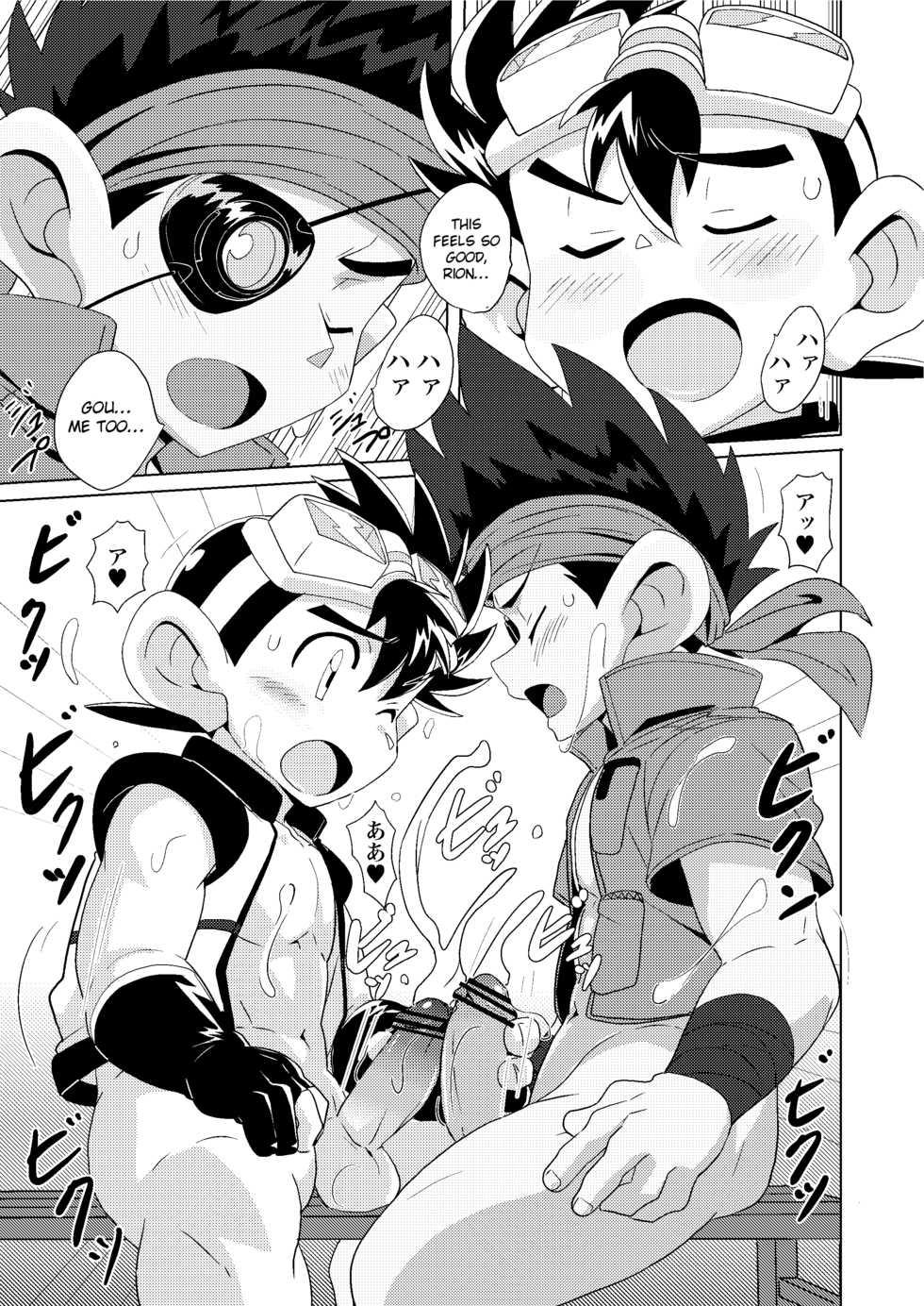 (Boys Parade) [WEST ONE (10nin)] Chase the Wind (Bakusou Kyoudai Lets & Go!!) [English] [Otokonoko Scans] - Page 16