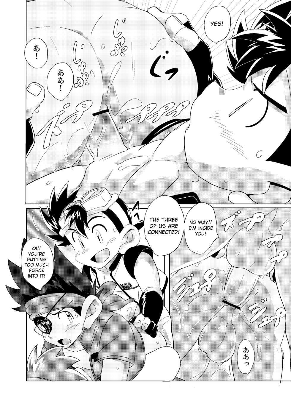 (Boys Parade) [WEST ONE (10nin)] Chase the Wind (Bakusou Kyoudai Lets & Go!!) [English] [Otokonoko Scans] - Page 21