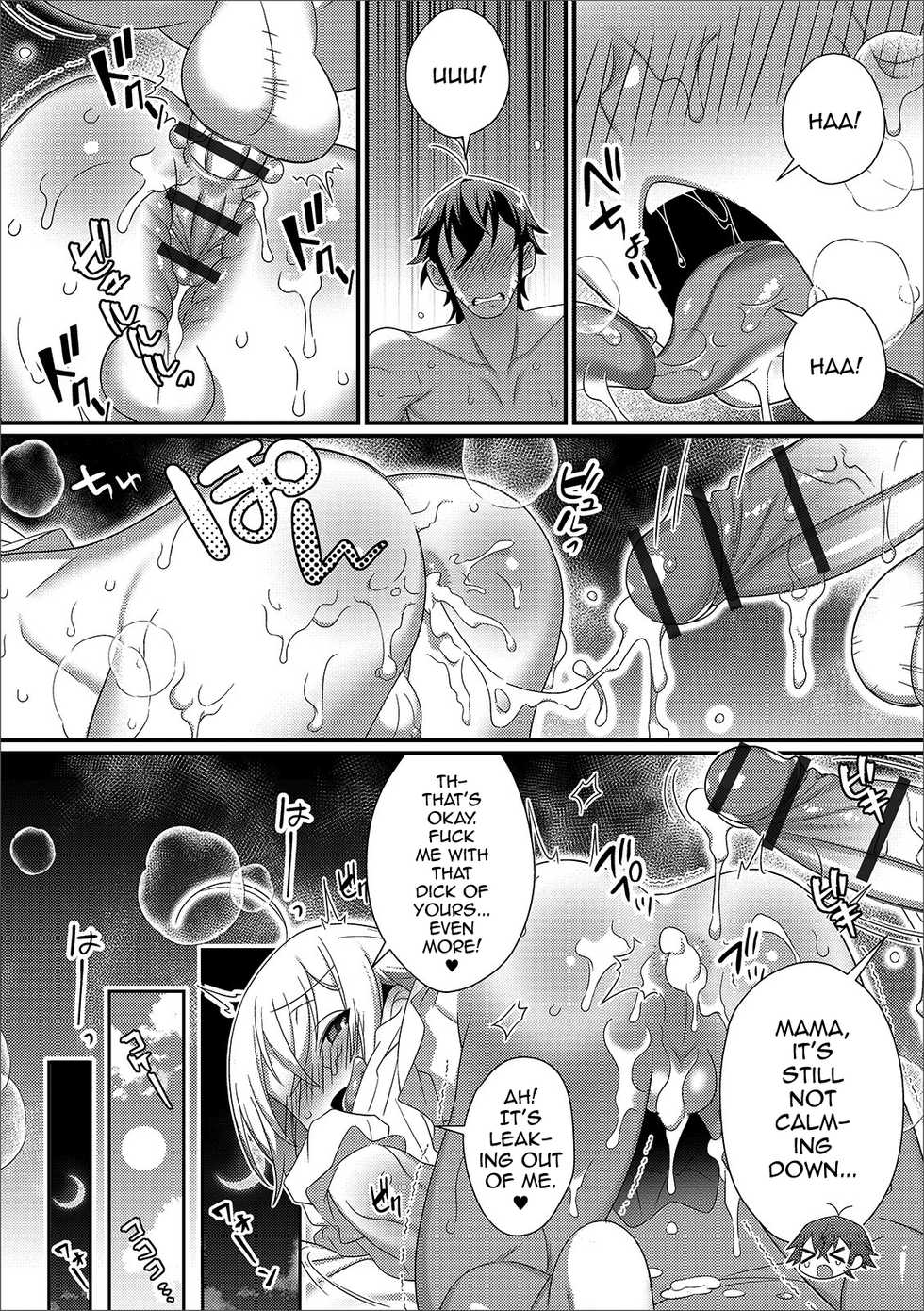 [Shikakui Kuromaru] Shinkon Ryokou de Love Love? Sex Zanmai (Gekkan Web Otoko no Ko-llection! S Vol. 43) [English] [mysterymeat3] [Digital] - Page 8