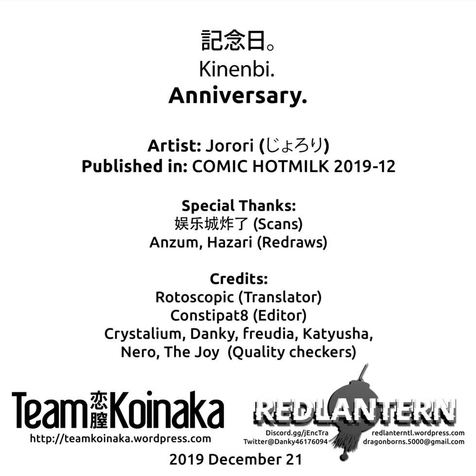 [Jorori] Kinenbi. | Anniversary. (COMIC HOTMILK 2019-12) [English] [Team Koinaka + Rotoscopic + RedLantern] [Digital] - Page 28