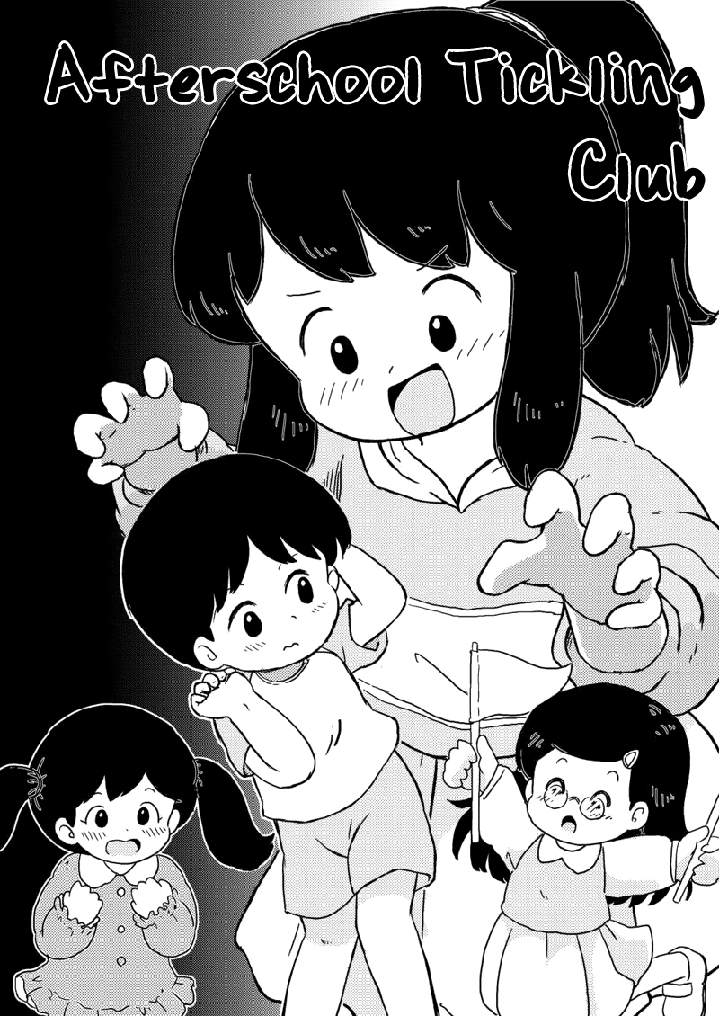 [Shiro no Ehonya-san (Koeda Shiro)] Houkago Kusuguri Club [English] [biribiri] [Digital] - Page 1