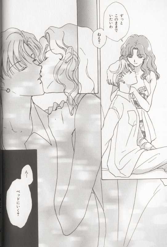 [Anthology] Colorful Moon 8 (Bishoujo Senshi Sailor Moon) [Incomplete] - Page 35