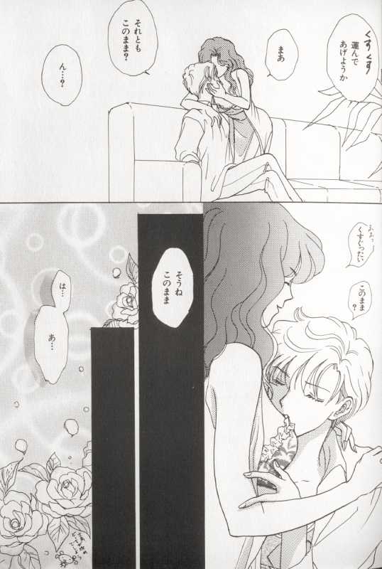 [Anthology] Colorful Moon 8 (Bishoujo Senshi Sailor Moon) [Incomplete] - Page 36