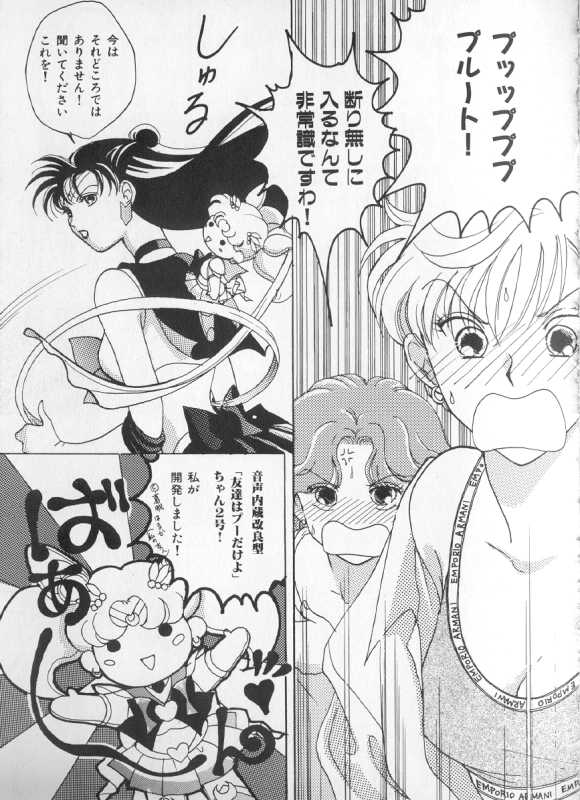 [Anthology] Colorful Moon 8 (Bishoujo Senshi Sailor Moon) [Incomplete] - Page 38