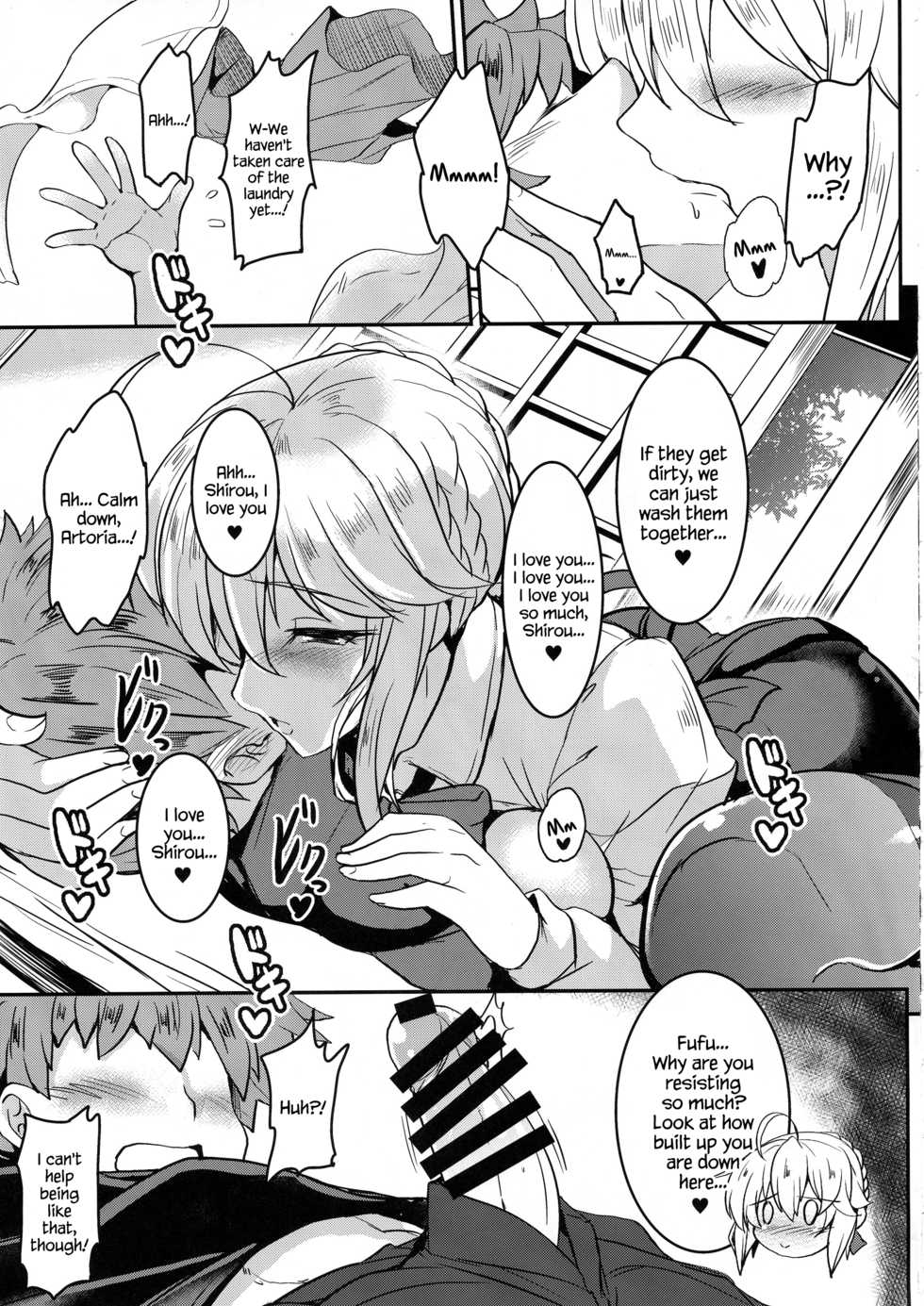 (COMIC1☆13) [Yo-Metdo (Yasakani An)] Tonari no Chichiou-sama Nimaku (Fate/Grand Order) [English] {Hennojin} - Page 12