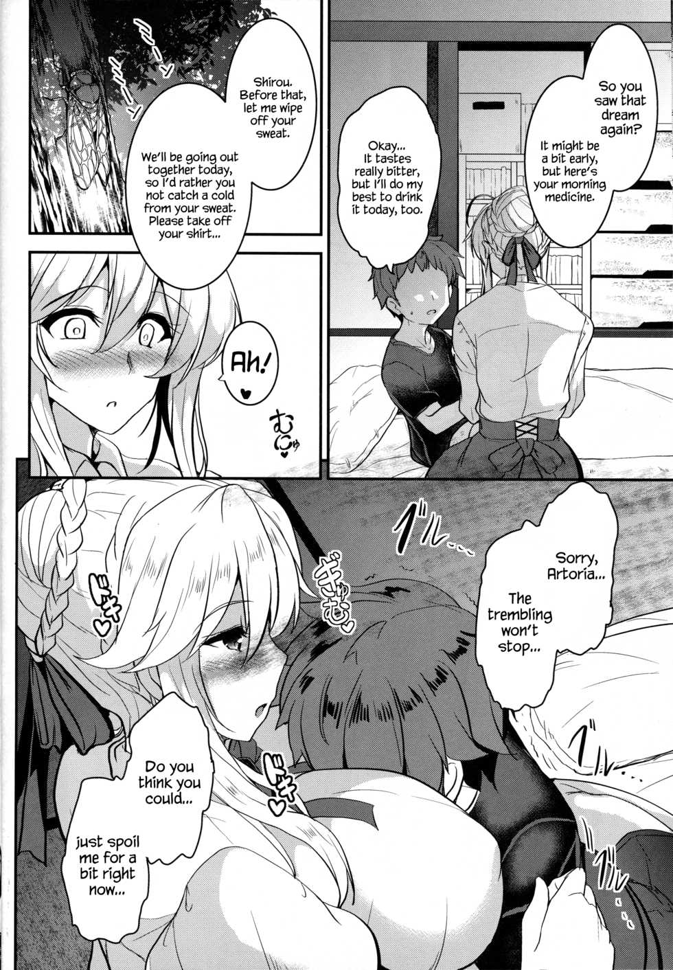(C94) [Yo-Metdo (Yasakani An)] Tonari no Chichiou-sama Sanmaku (Fate/Grand Order) [English] {Hennojin} - Page 7