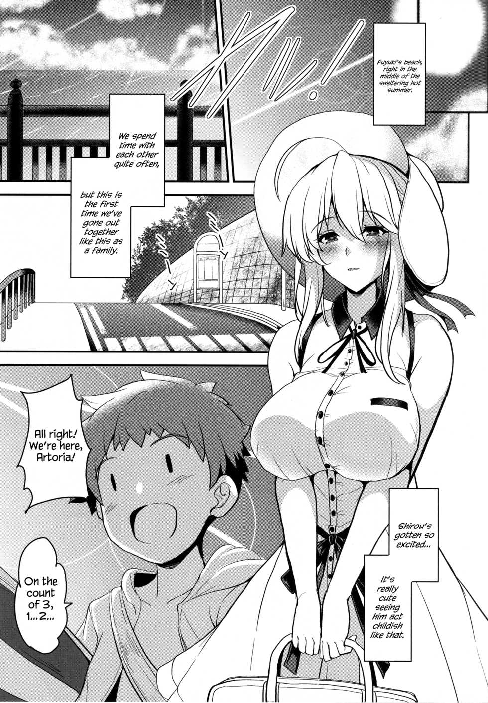 (C94) [Yo-Metdo (Yasakani An)] Tonari no Chichiou-sama Sanmaku (Fate/Grand Order) [English] {Hennojin} - Page 12