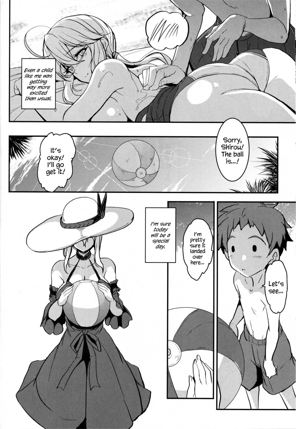 (C94) [Yo-Metdo (Yasakani An)] Tonari no Chichiou-sama Sanmaku (Fate/Grand Order) [English] {Hennojin} - Page 15