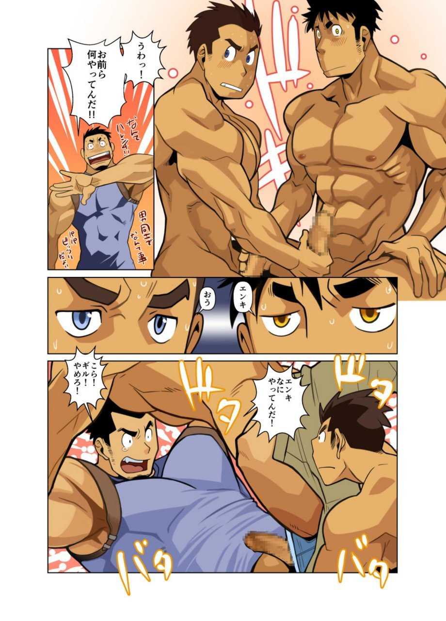 [Gamushara! (Nakata Shunpei)] Kenja no Jikan [Digital] - Page 13