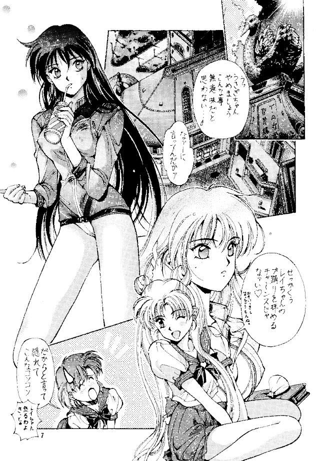 [Studio Retake (Kobayashi Masakazu)] Magical Sailormoon (Bishoujo Senshi Sailor Moon) - Page 6