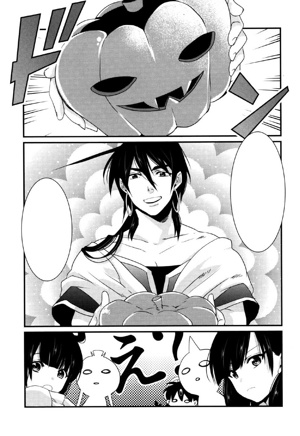 (SPARK8) [Primavista (Hashimoto)] Happy Halloween (Magi) [Textless] - Page 7
