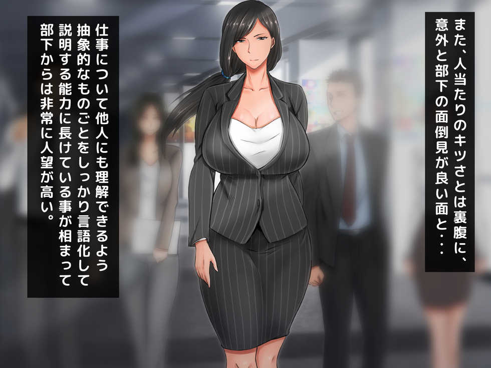 [Gekkan Toshiue Milk Tank (Morino Kuma)] Oyako hodo Toshi no Hanareta Kowai Onna Joushi ga Boku no Toshiue Suki o Shittara Kyuu ni Amaama ni Natta Ken - Page 14