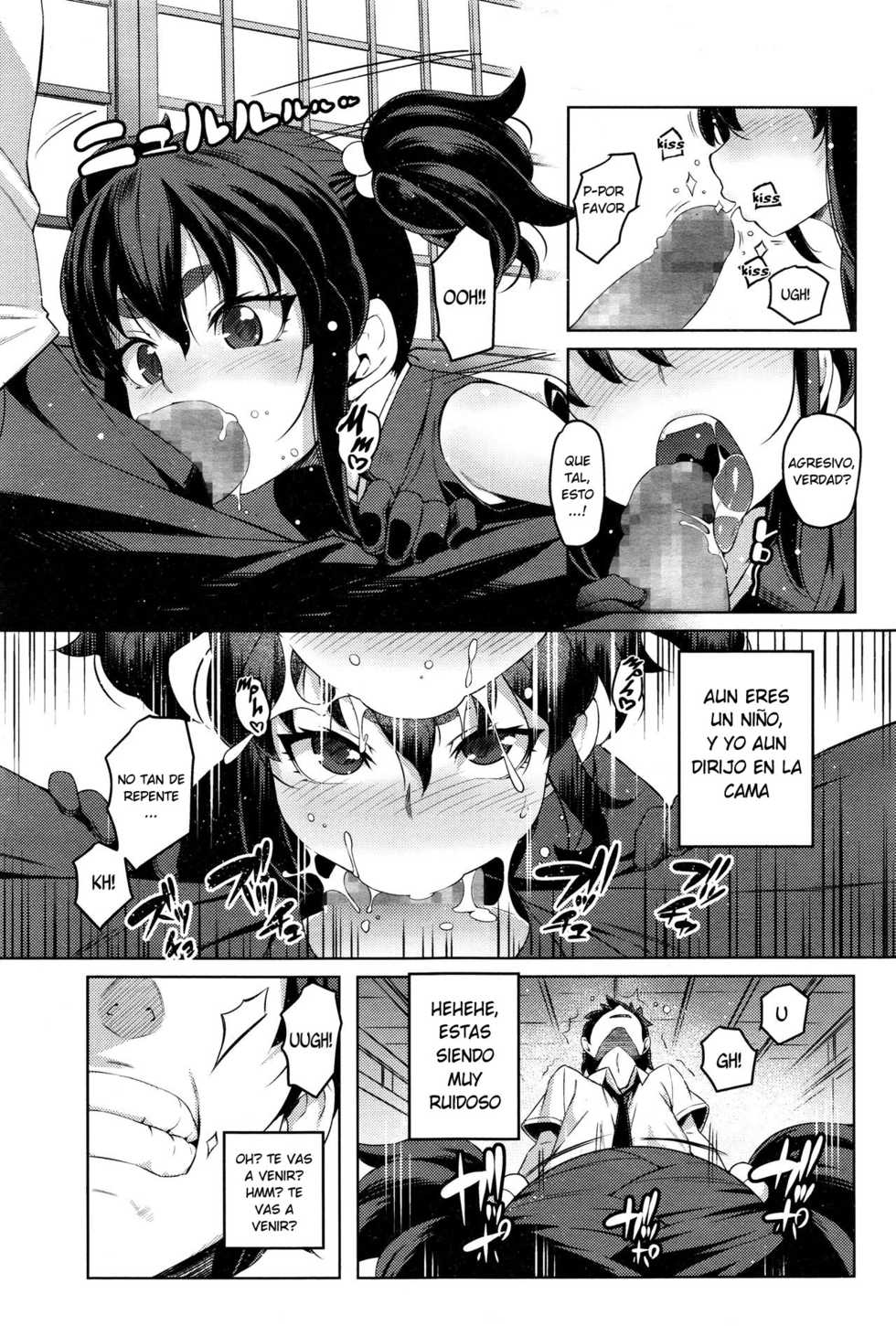[Cyocyo] Enkyori Renai (Towako Ichi) [Spanish] - Page 7