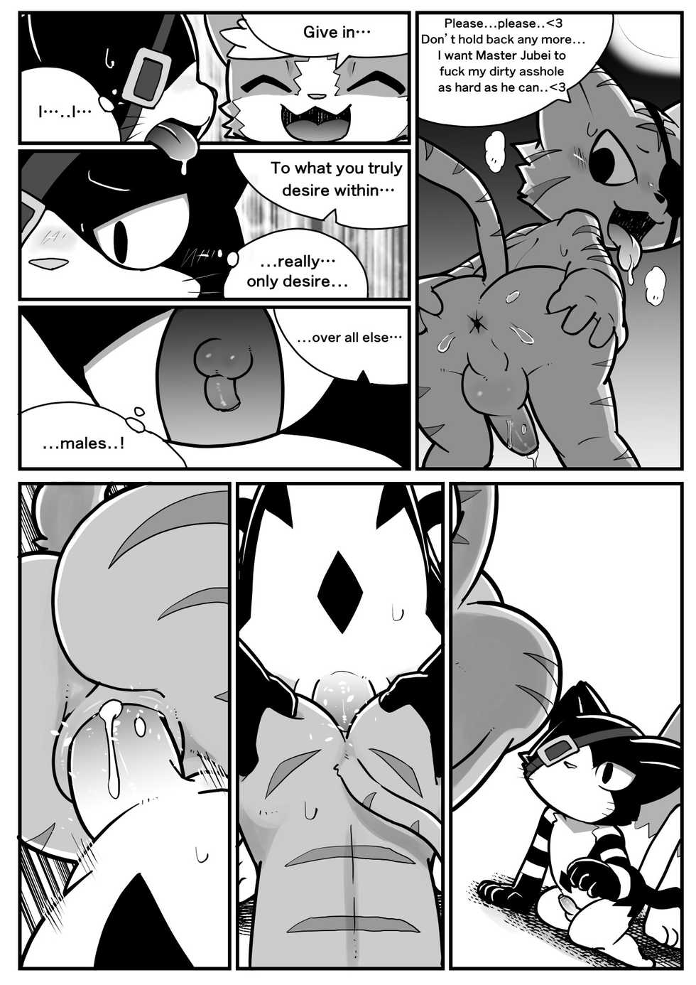 [ofuro] Demon's Crest (Various) - Page 16