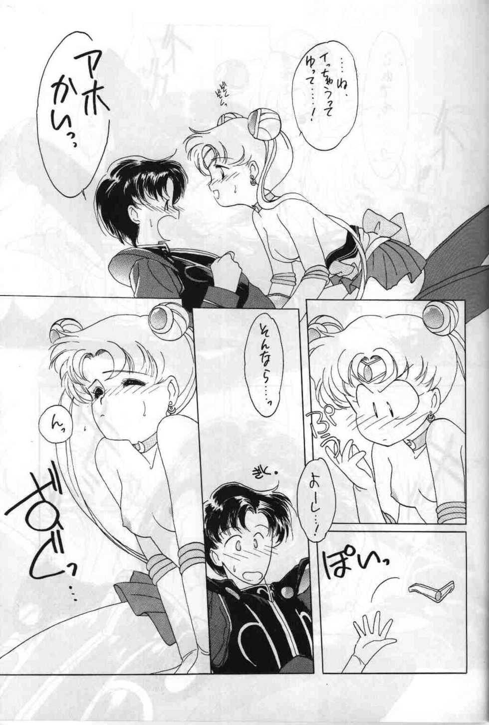 (CR13) [Kotatsuya (Tatsuneko)] SAILORS ORANGE VERSION (Bishoujo Senshi Sailor Moon) - Page 21