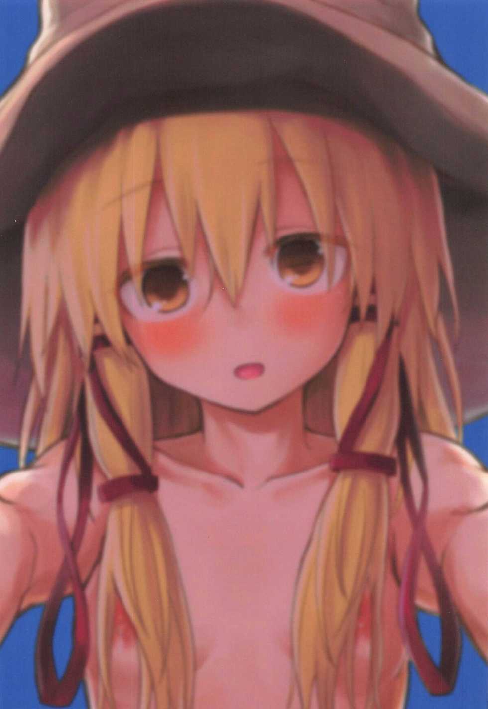 (Reitaisai 16) [100yenMoFA (Mirino)] Muramura Suwa Shota Bangaihen 13 (Touhou Project) [Korean] - Page 23