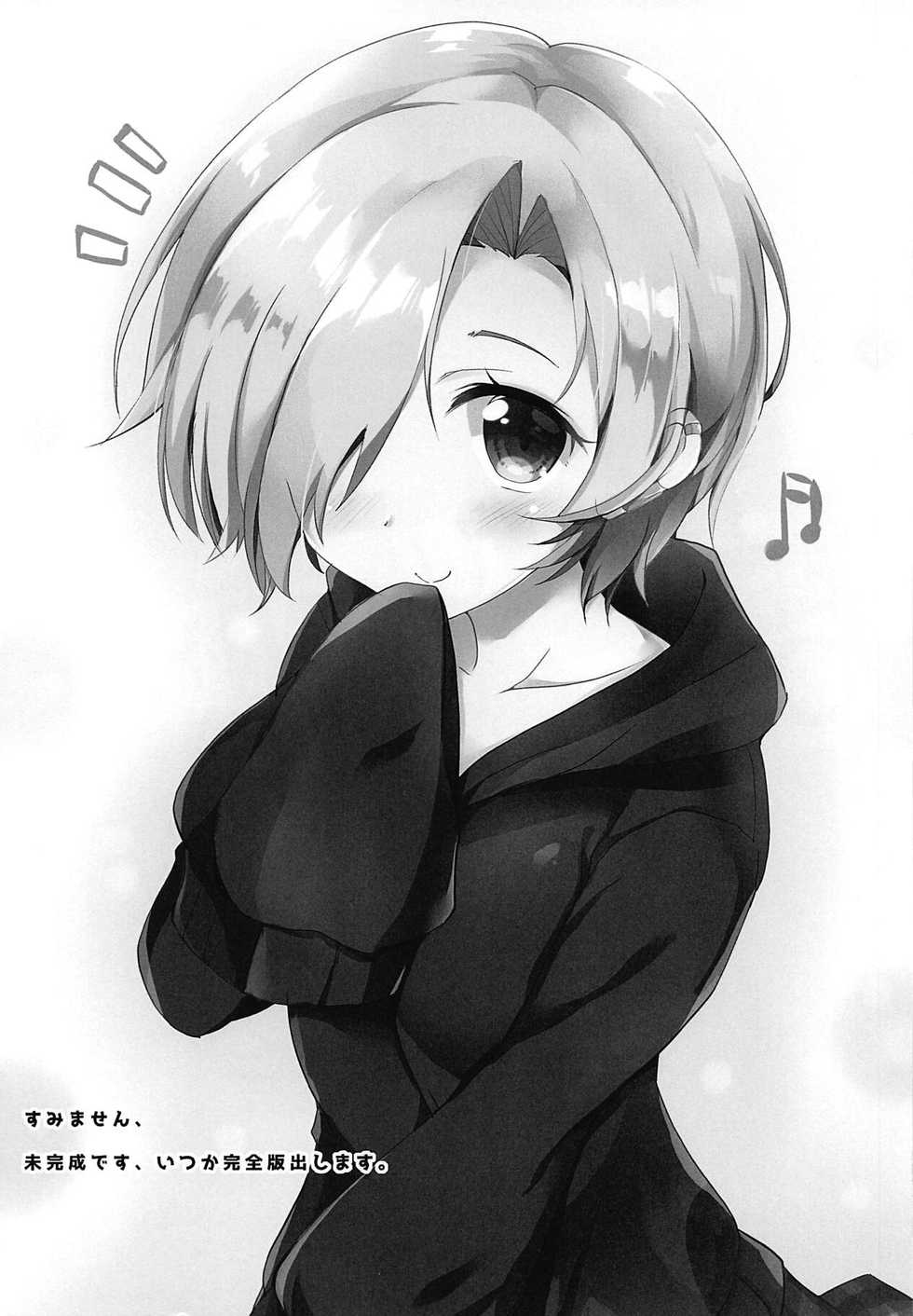 (Utahime Teien 18) [HappyBirthday (MARUchang)] TOUCH OFF (THE IDOLM@STER CINDERELLA GIRLS) [Korean] - Page 8