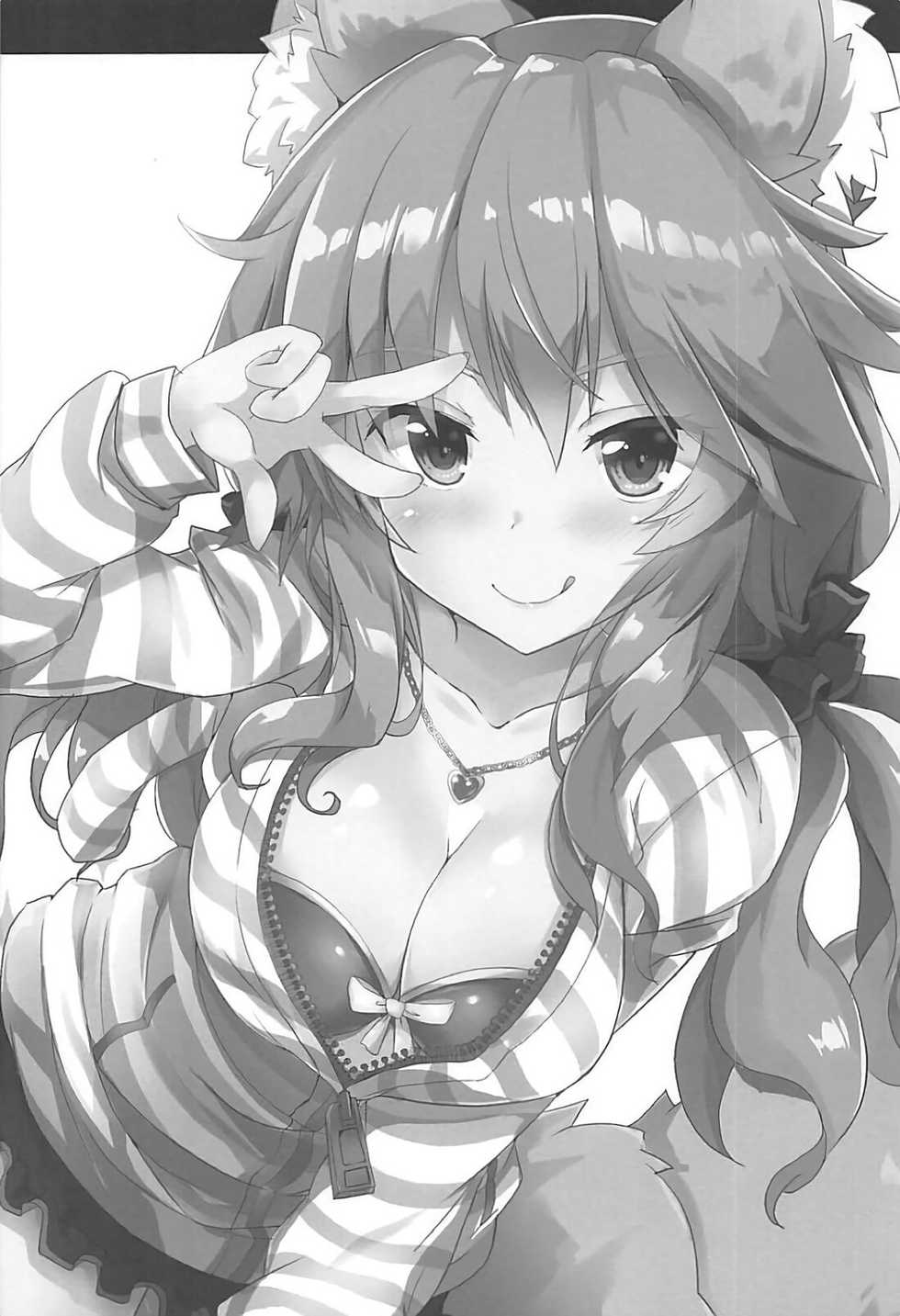 (Servant Mythology) [HappyBirthday (MARUchang)] Crazy Party Night (Fate/Grand Order) [Korean] - Page 15