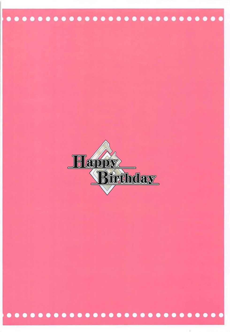 (Servant Mythology) [HappyBirthday (MARUchang)] Crazy Party Night (Fate/Grand Order) [Korean] - Page 18