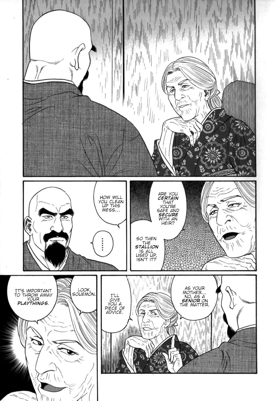 [Tagame Gengoroh] Gedou no Ie Chuukan | House of Brutes Vol. 2 Ch. 3 [English] {tukkeebum} - Page 17