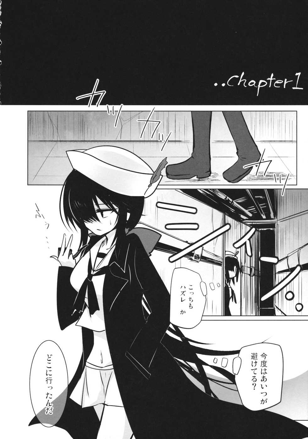 (C95) [Mofu-Metal (Kurose)] BLUE/predator (Girls und Panzer) - Page 7