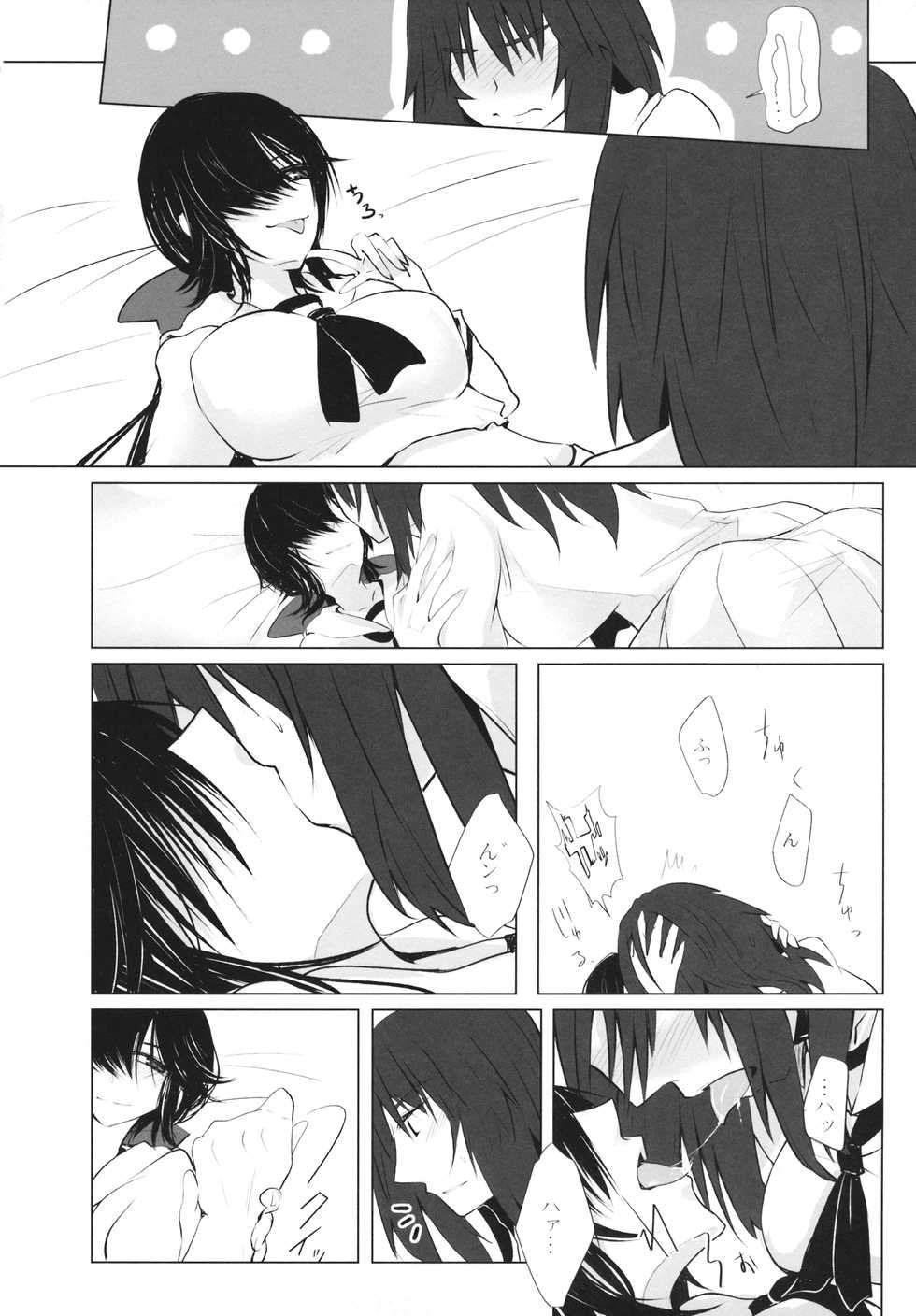(C95) [Mofu-Metal (Kurose)] BLUE/predator (Girls und Panzer) - Page 23