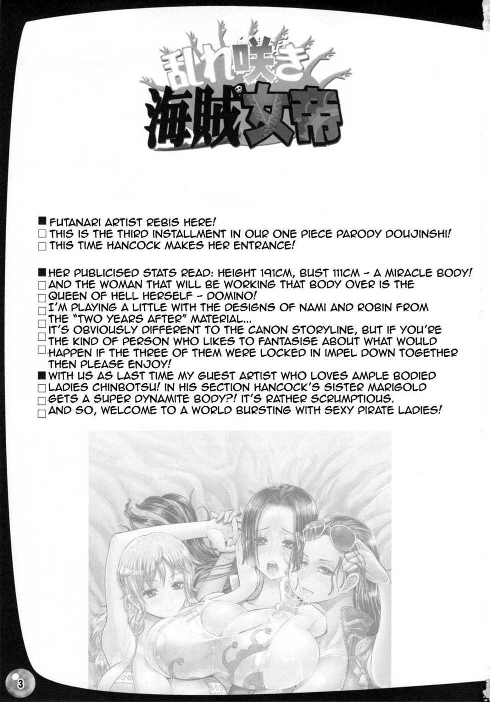 (C79) [Arsenothelus (Rebis, Chinbotsu)] Midarezaki Kaizoku Jotei | Florescer da Rainha Pirata Prostituta (One Piece) [Portuguese-BR] [zk3y] - Page 2