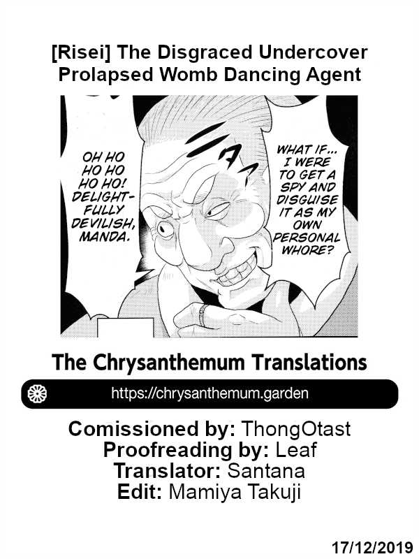[Risei] Otorisousakan Chijoku no Shikyuu Moro Dashi Dancer | The Disgraced Undercover Prolapsed Womb Dancing Agent (Haiboku Otome Ecstasy SP6) [English] [The Chrysanthemum Translations] - Page 25