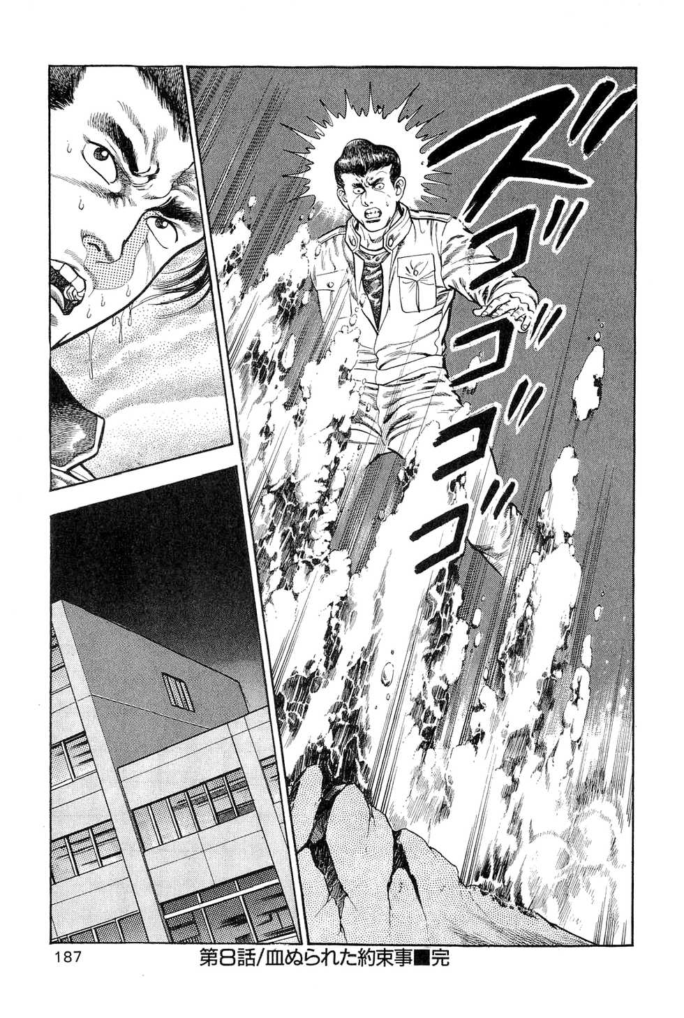 [Maeda Toshio] Youjuu Kyoushitsu | Demon Beast Invasion Ch.8 [Polish] [D-xD] - Page 18