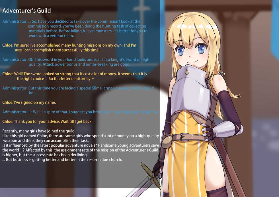 [WhitePH] The Growth of Rookie Adventurers [English] - Page 3