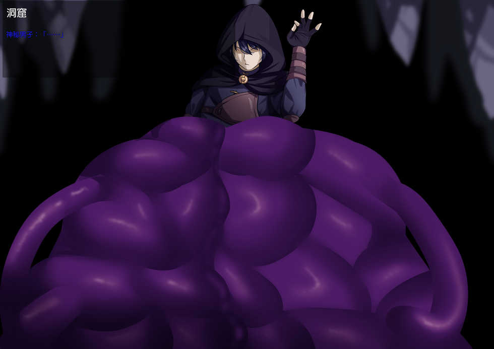 [WhitePH] The Growth of Rookie Adventurers [Chinese] - Page 14