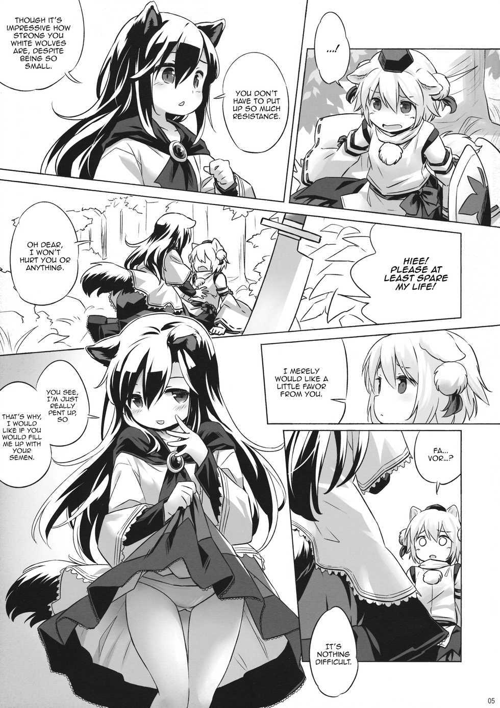 (C93) [Animal Passion (Yude Pea)] Uetaru Ookami Bou o Osorezu | A starving wolf doesn’t fear the stick (Touhou Project) [English] [Tabunne Scans] - Page 4