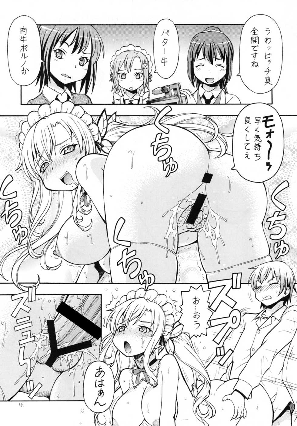 [Toraya (ITOYOKO)] ITOYOKO SELECTION13 a La Carte 3 (Various) [Digital] - Page 36