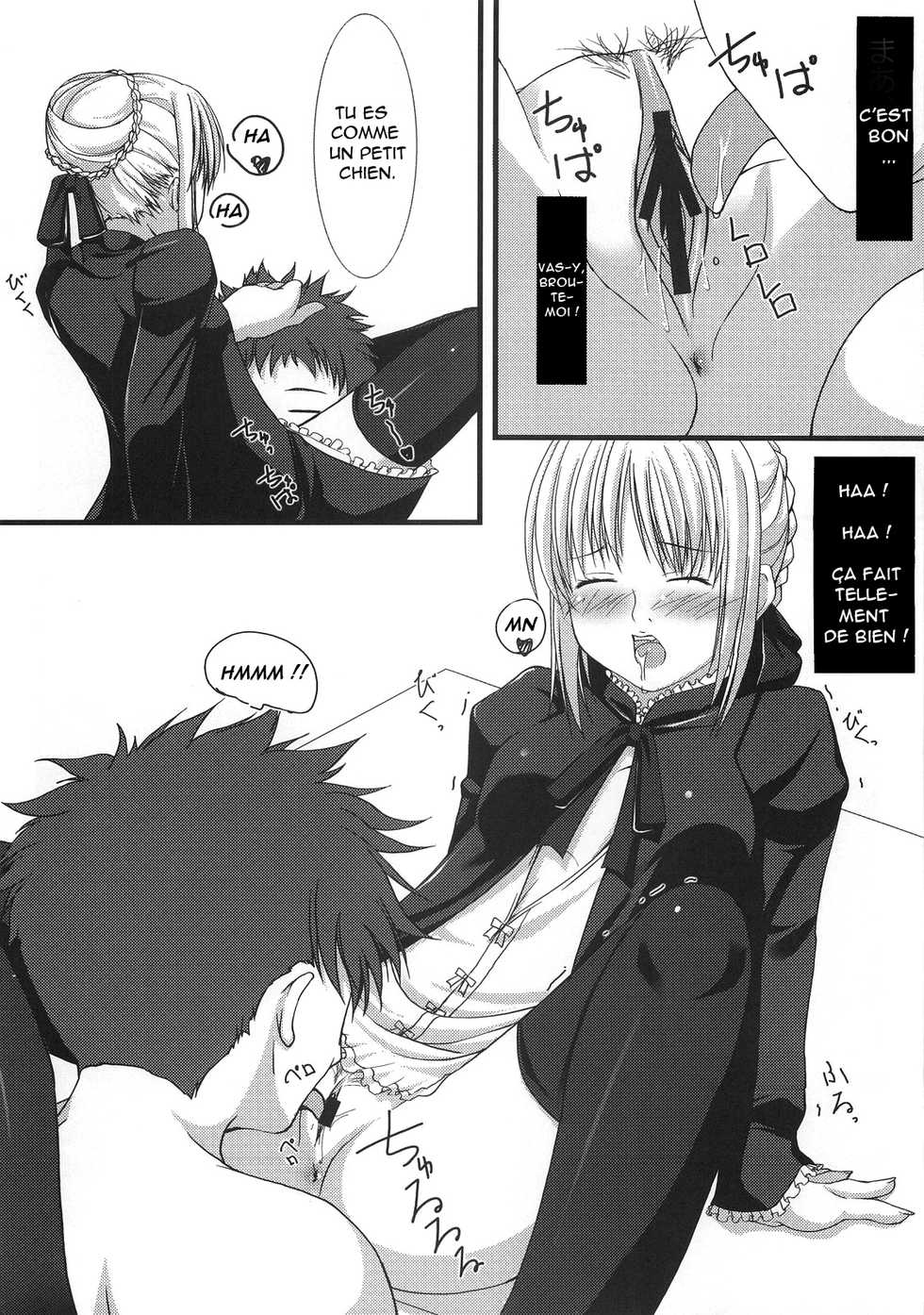 (C73) [Wankotei (Ryo.K)] ASELLUS IV (Fate/hollow ataraxia) [French] [O-S] - Page 7