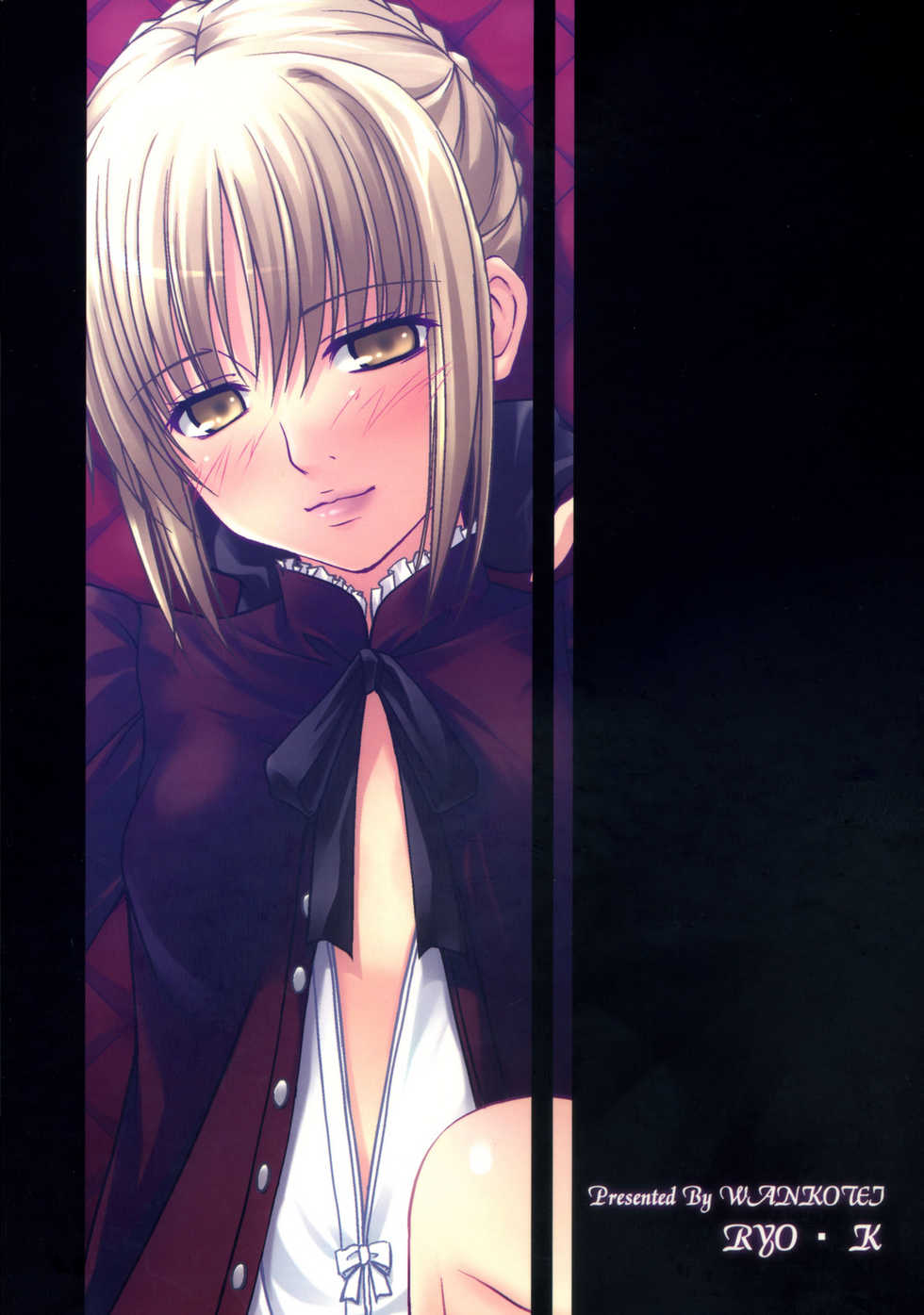 (C73) [Wankotei (Ryo.K)] ASELLUS IV (Fate/hollow ataraxia) [French] [O-S] - Page 17