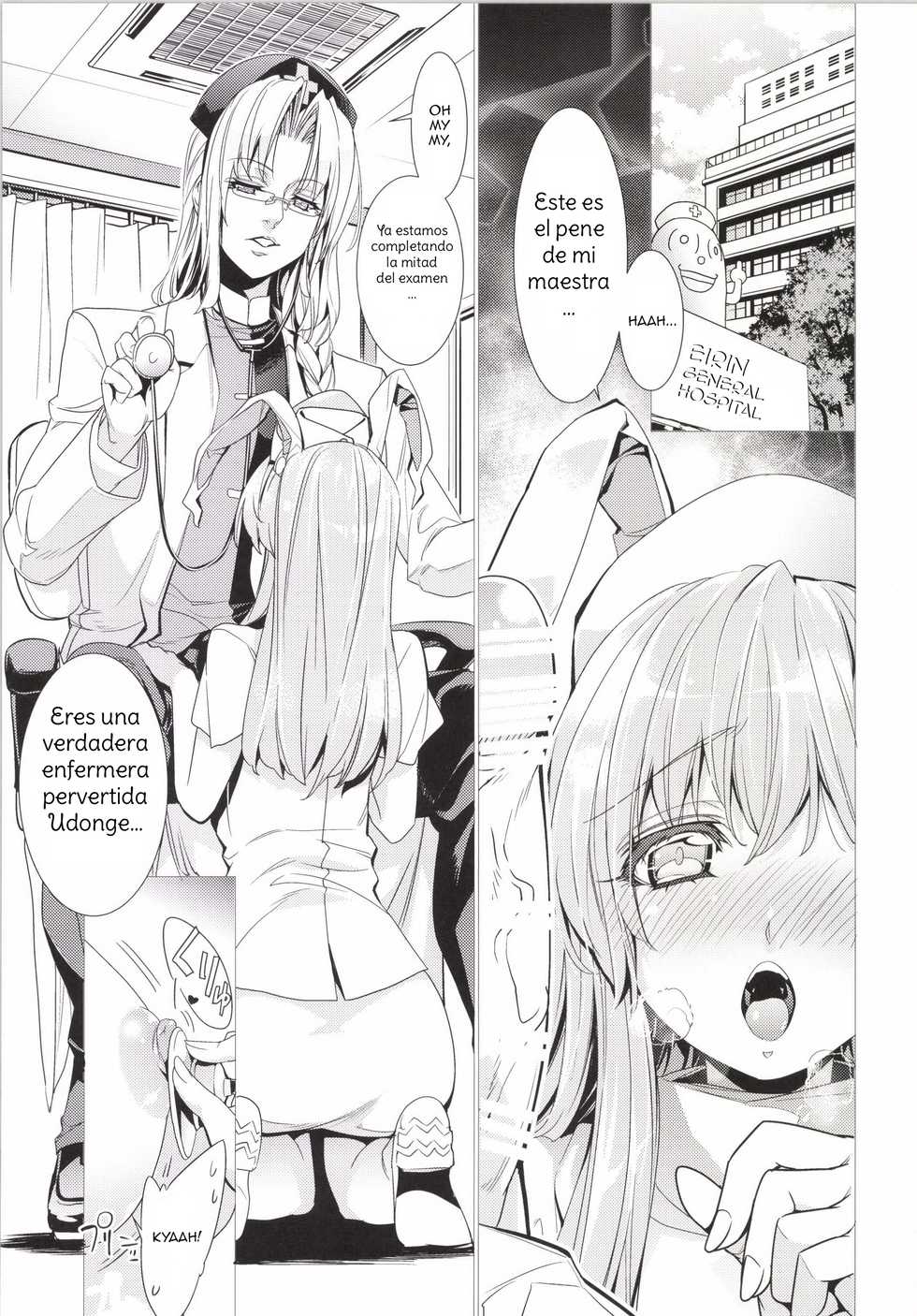 [r;1 (Ichikawa Ryuunosuke)] Sanae Udon Yotsutama (Touhou Project) [Spanish] [Amaterasu] [Digital] - Page 2