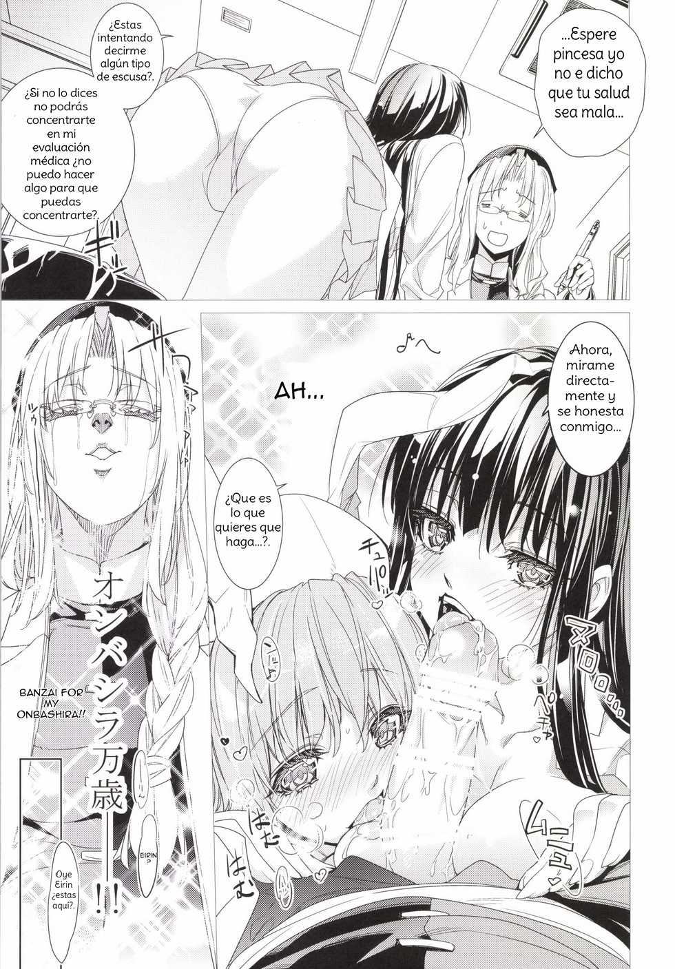 [r;1 (Ichikawa Ryuunosuke)] Sanae Udon Yotsutama (Touhou Project) [Spanish] [Amaterasu] [Digital] - Page 4