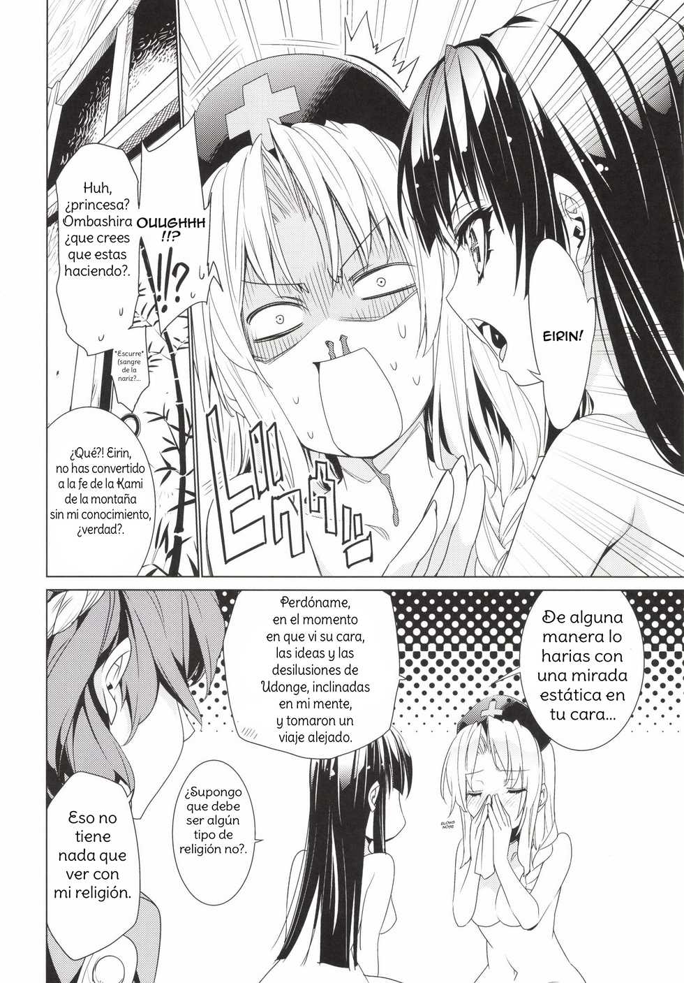[r;1 (Ichikawa Ryuunosuke)] Sanae Udon Yotsutama (Touhou Project) [Spanish] [Amaterasu] [Digital] - Page 5